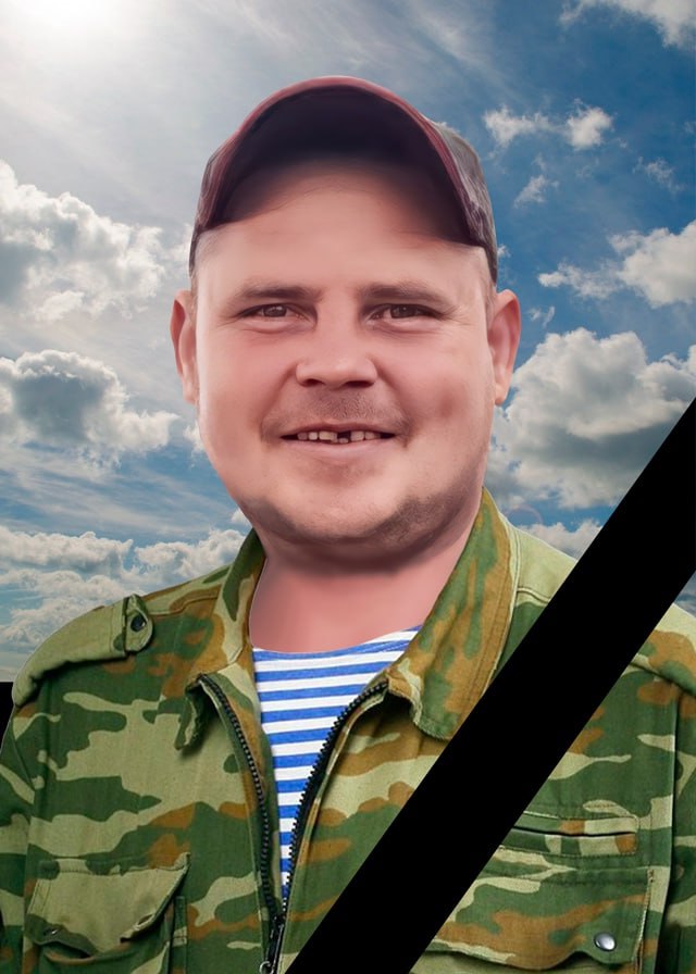 Фотография Васильев Иван Григорьевич, погибший солдат СВО