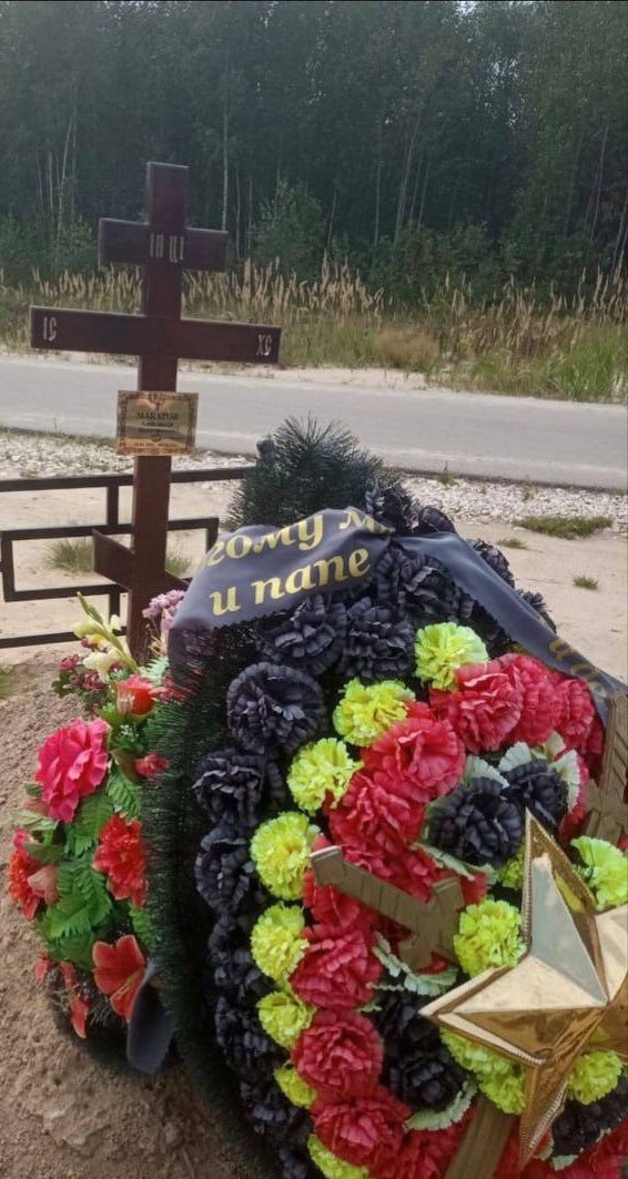 Фотография Макаров Александр Викторович, погибший солдат СВО