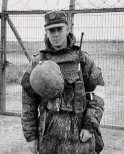 Фотография Гераськин Михаил Андреевич, погибший солдат СВО