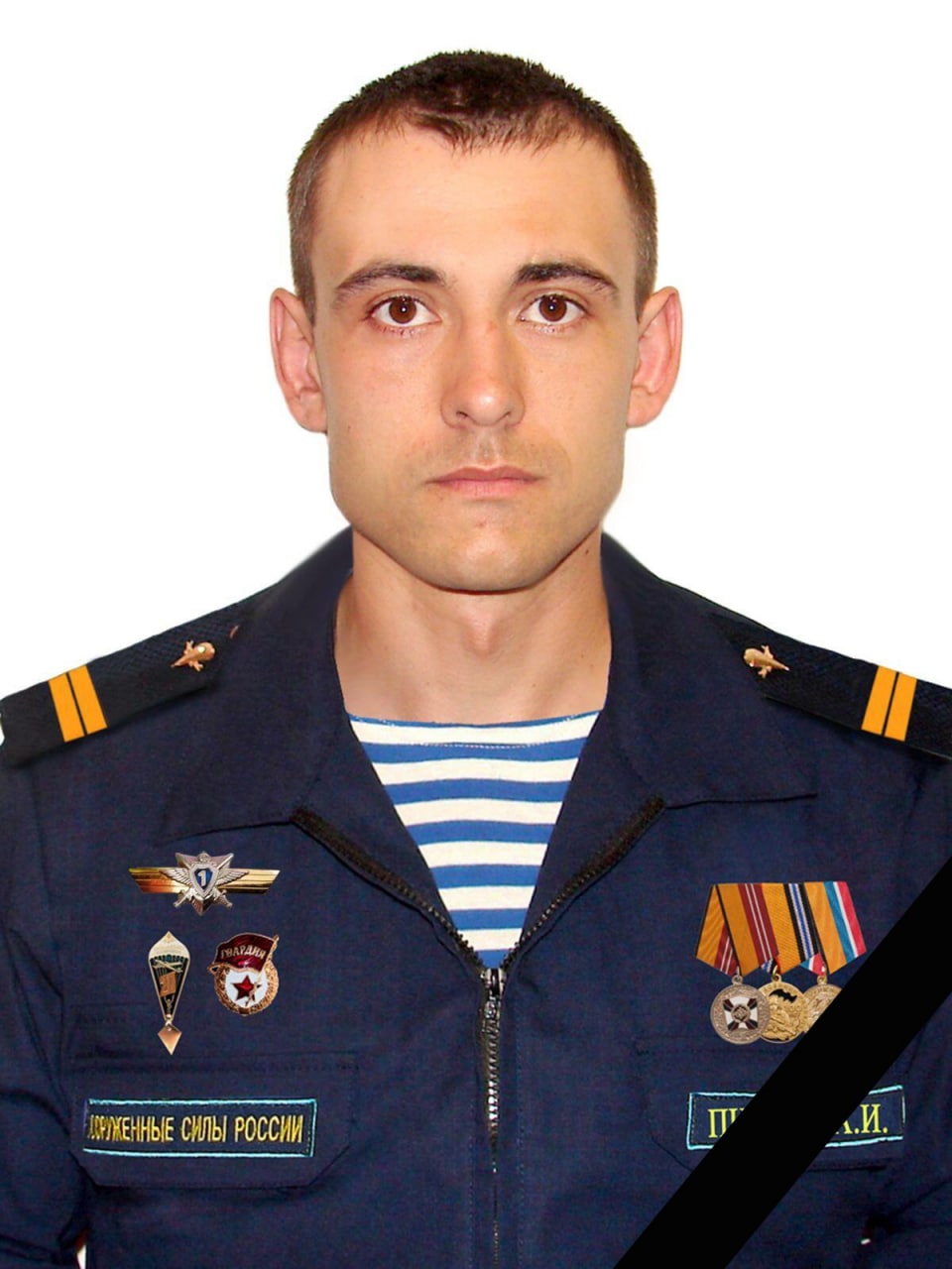 Фотография Пивень Александр Ильич, погибший солдат СВО