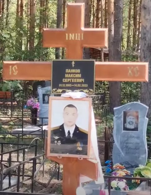 Фотография Панков Максим Сергеевич, погибший солдат СВО