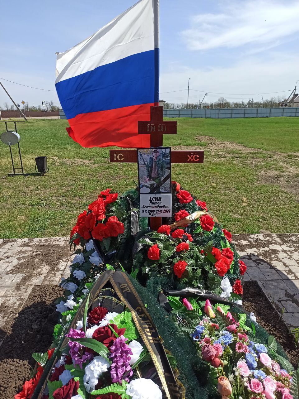 Фотография Есин Антон Александрович, погибший солдат СВО