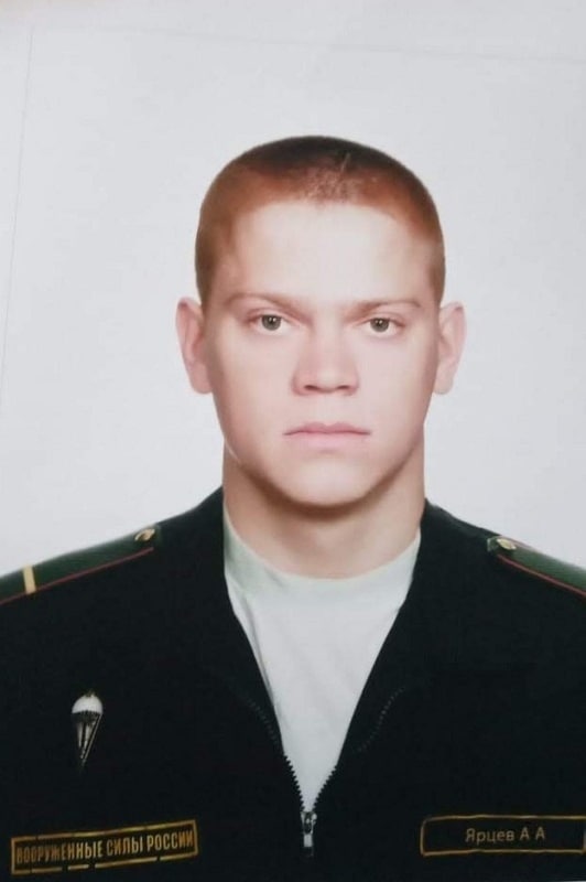 Фотография Ярцев Андрей Алексеевич, погибший солдат СВО
