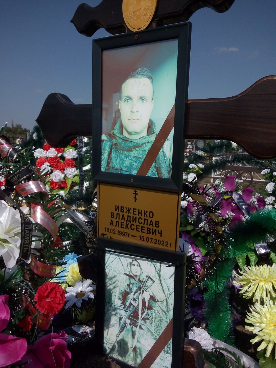 Фотография Ивженко Владислав Алексеевич, погибший солдат СВО