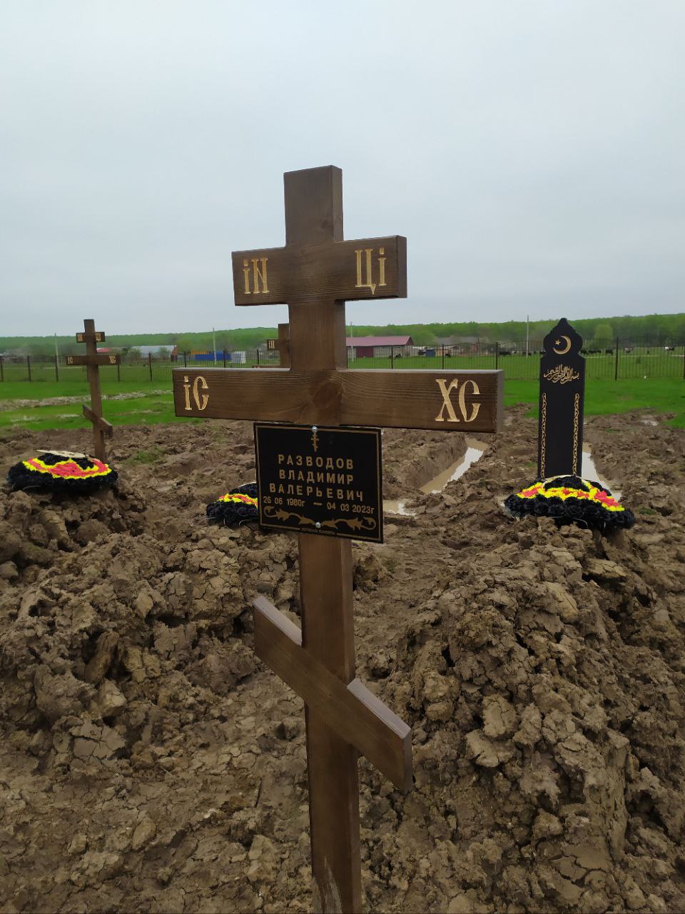 Фотография Разводов Владимир Валерьевич, погибший солдат СВО