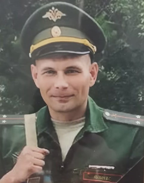 Фотография Кызин Вячеслав Сергеевич, погибший солдат СВО