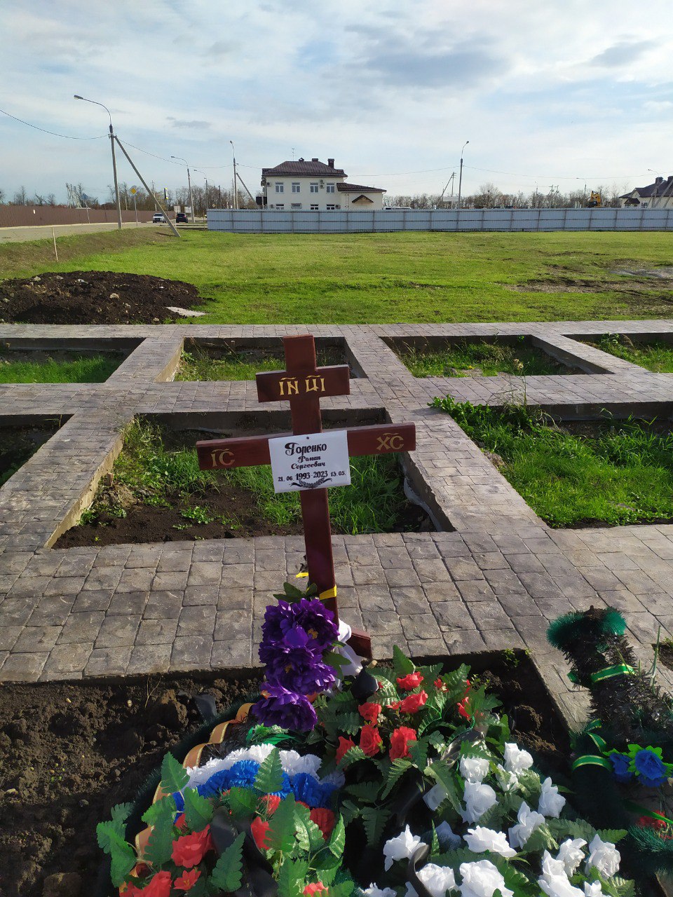 Фотография Горенко Роман Сергеевич, погибший солдат СВО