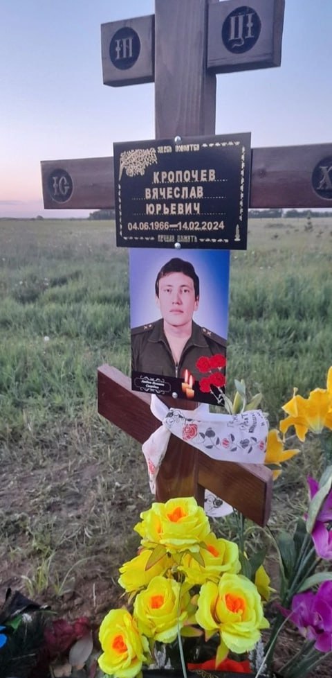 Фотография Кропочев Вячеслав Юрьевич, погибший солдат СВО