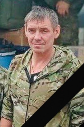 Фотография Лагутин Иван Викторович, погибший солдат СВО