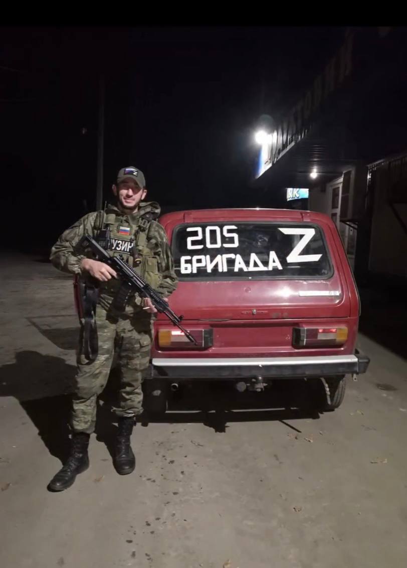 Фотография Пицхелаури Арсен Георгиевич, погибший солдат СВО