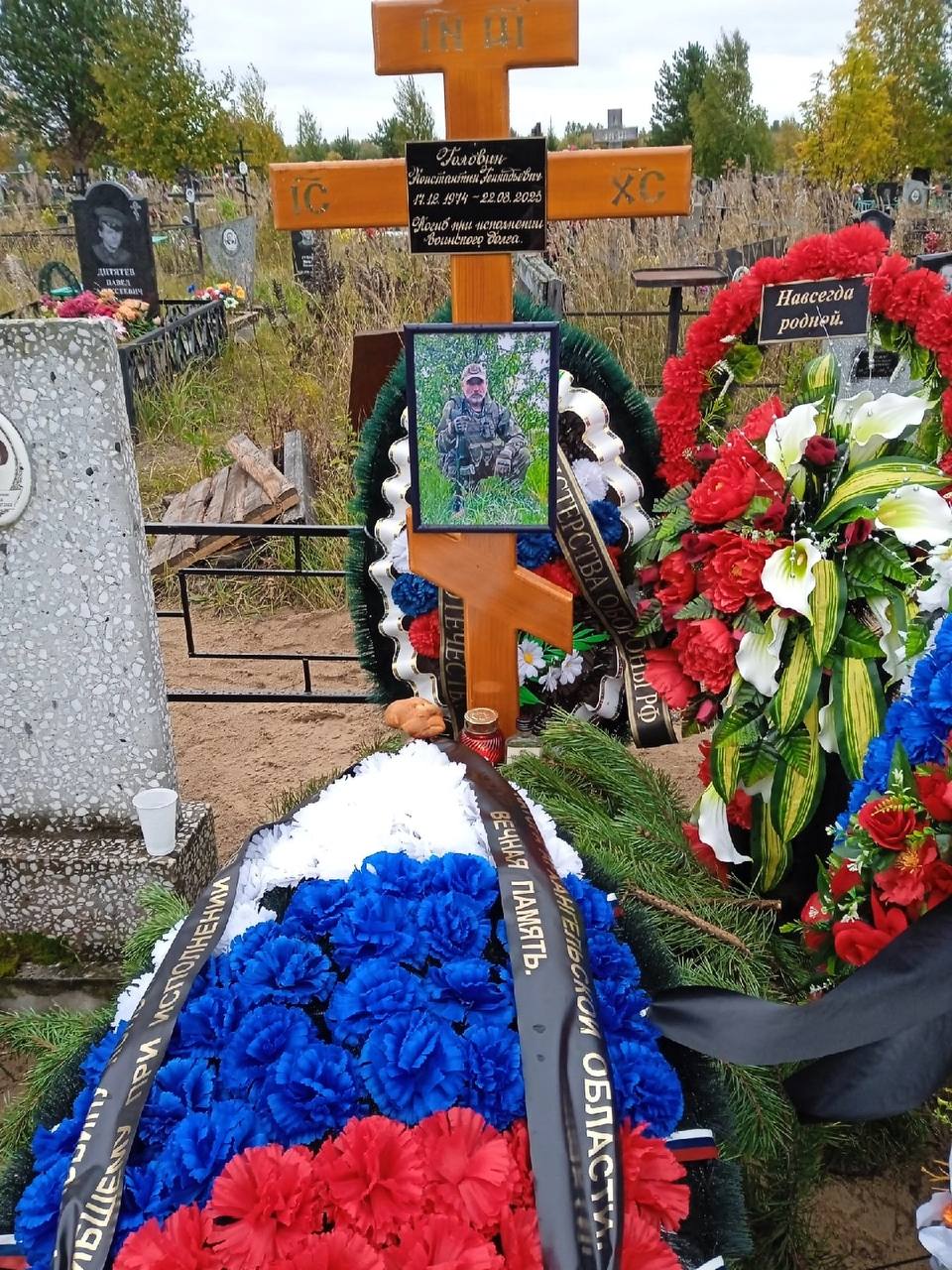 Фотография Головин Константин Геннадиевич, погибший солдат СВО