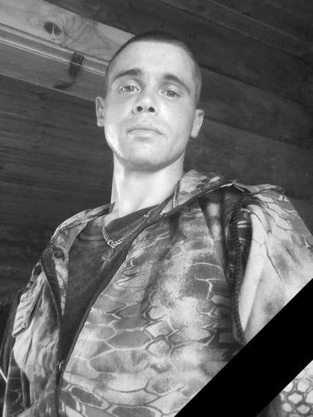 Фотография Моряков Сергей, погибший солдат СВО