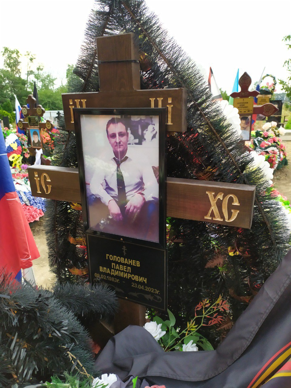 Фотография Голованев Павел Владимирович, погибший солдат СВО