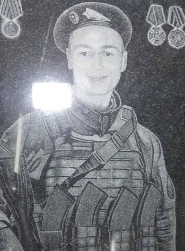 Фотография Савельев Артём Сергеевич, погибший солдат СВО