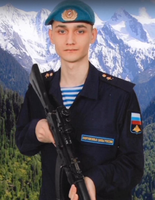 Фотография Прожерин Александр, погибший солдат СВО