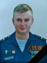 Фотография Елисеев Роман Петрович, погибший солдат СВО
