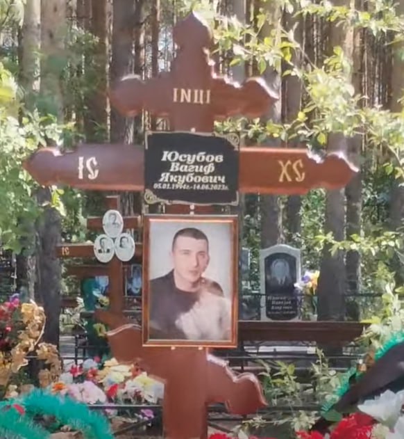 Фотография Юсубов Вагиф Якубович, погибший солдат СВО