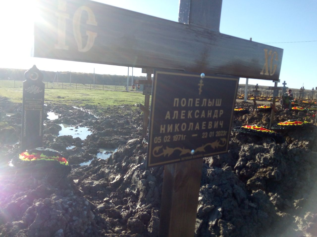 Фотография Зима Максим Григорьевич, погибший солдат СВО