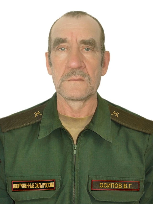 Фотография Осипов Вячеслав Григорьевич, погибший солдат СВО