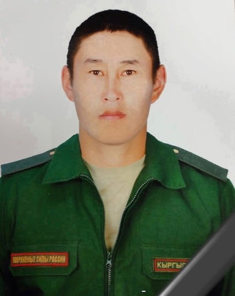 Фотография Кыргыс Сай-Даш Владимирович, погибший солдат СВО