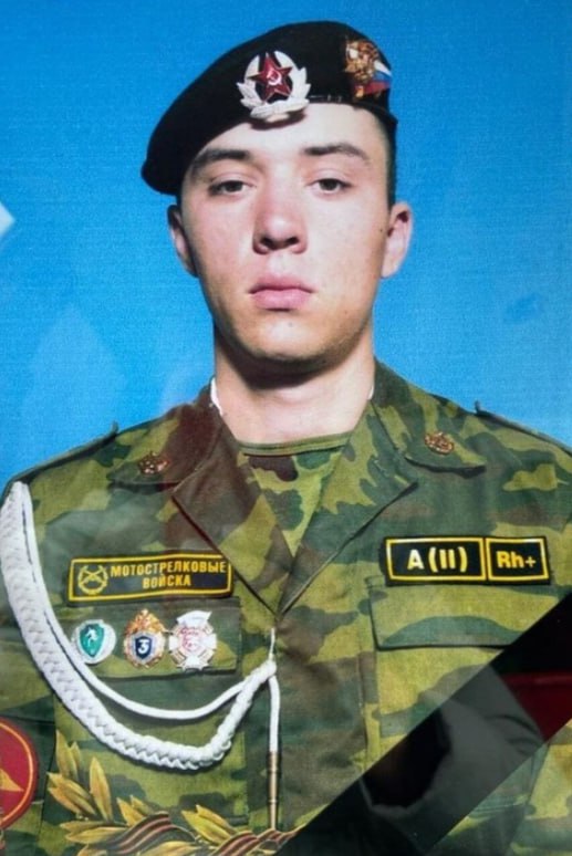 Фотография Ищенко Константин Игоревич, погибший солдат СВО