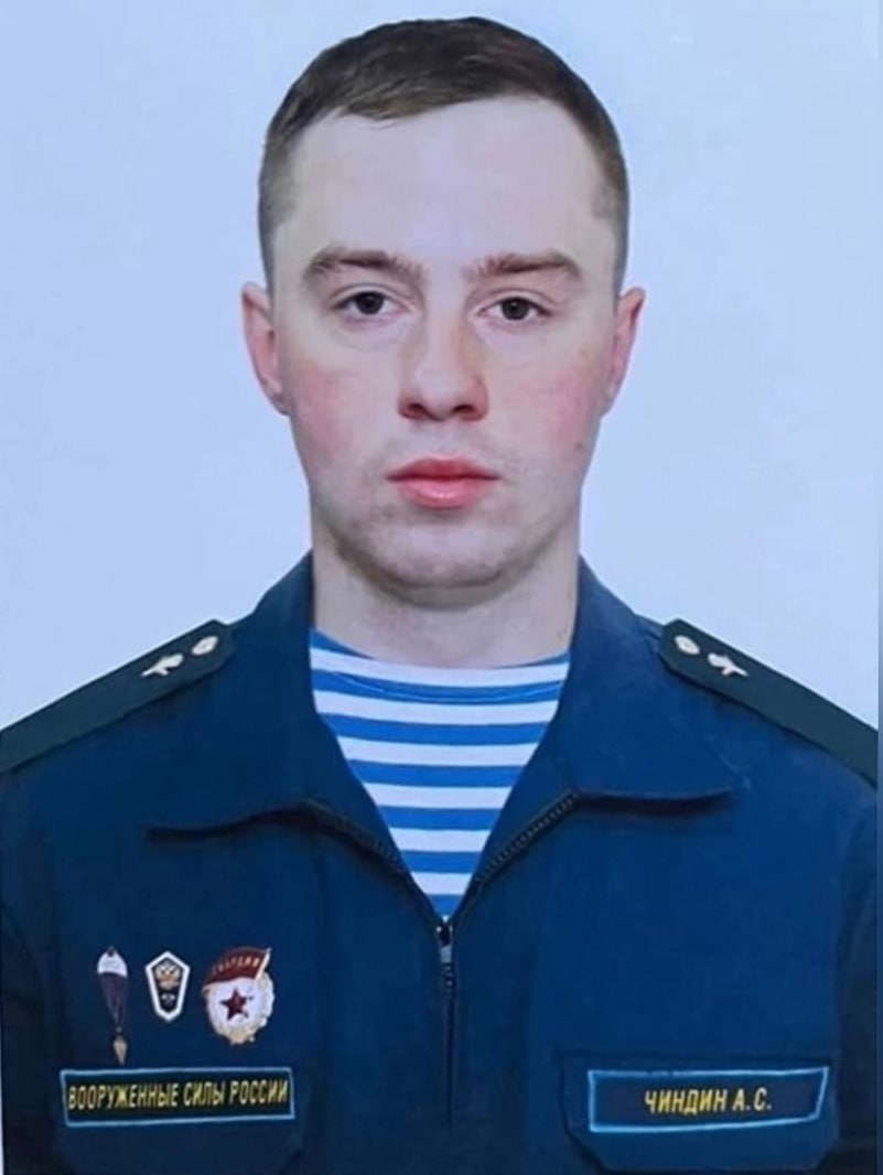Фотография Чиндин Алексей Сергеевич, погибший солдат СВО
