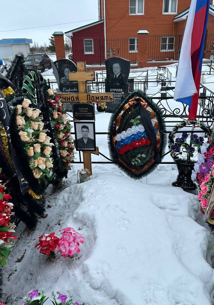 Фотография Кудинов Сергей Владимирович, погибший солдат СВО