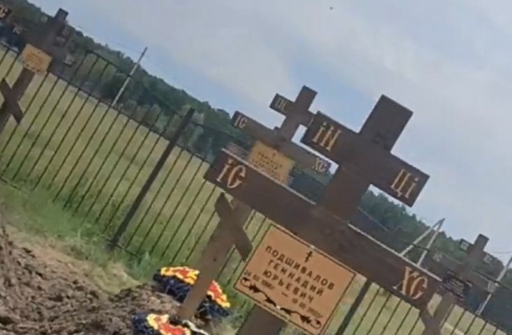 Фотография Санников Александр Сергеевич, погибший солдат СВО