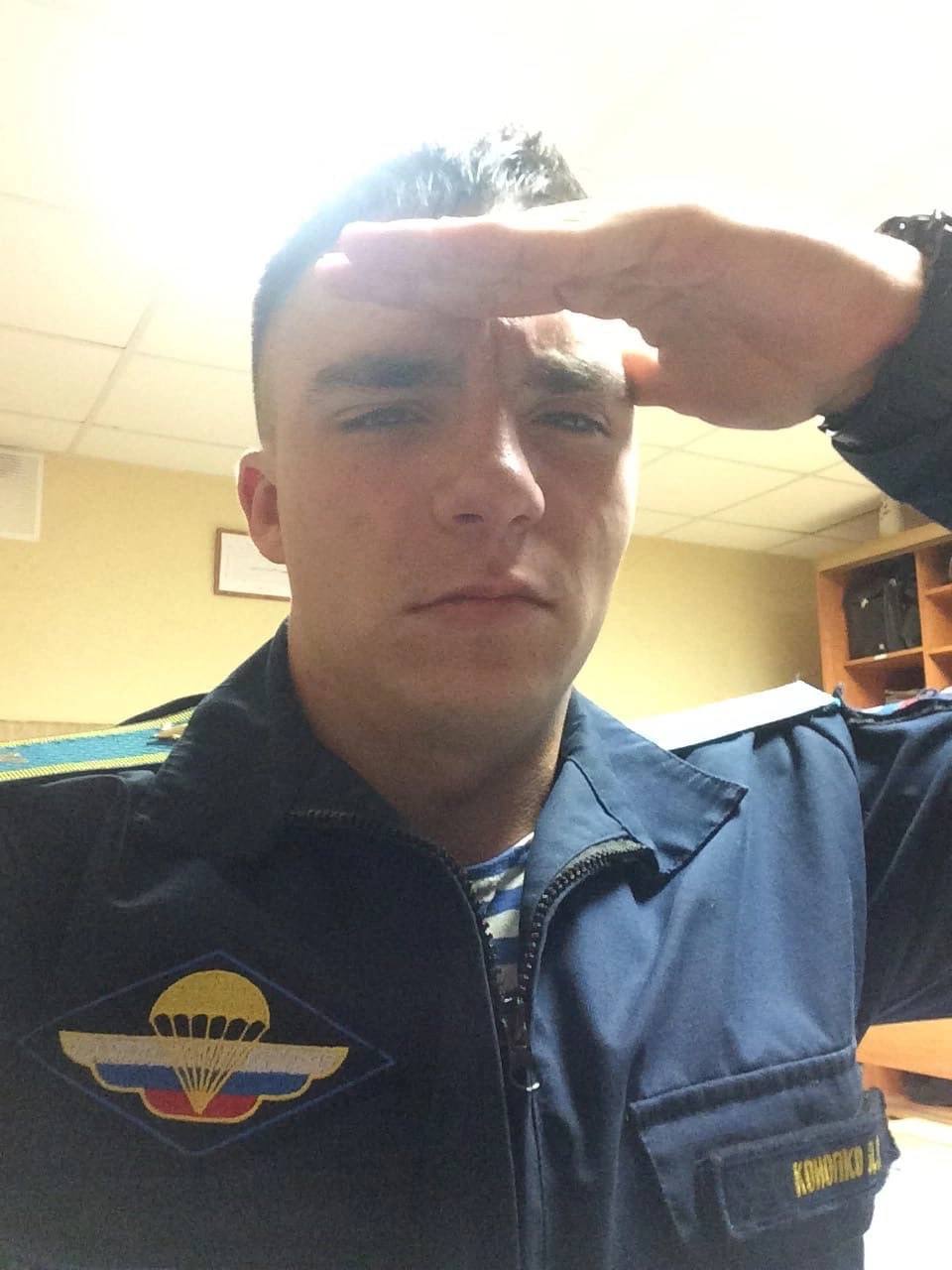 Фотография Конопко Дмитрий Дмитриевич, погибший солдат СВО