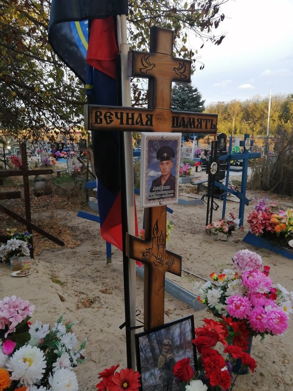 Фотография Алифанов Сергей Александрович, погибший солдат СВО