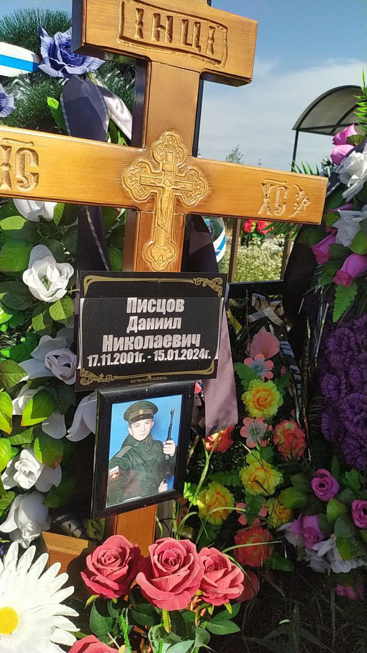 Фотография Писцов Даниил Николаевич, погибший солдат СВО