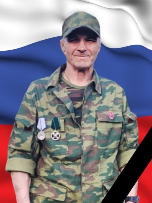 Фотография Сюткин Сергей Аркадьевич, погибший солдат СВО