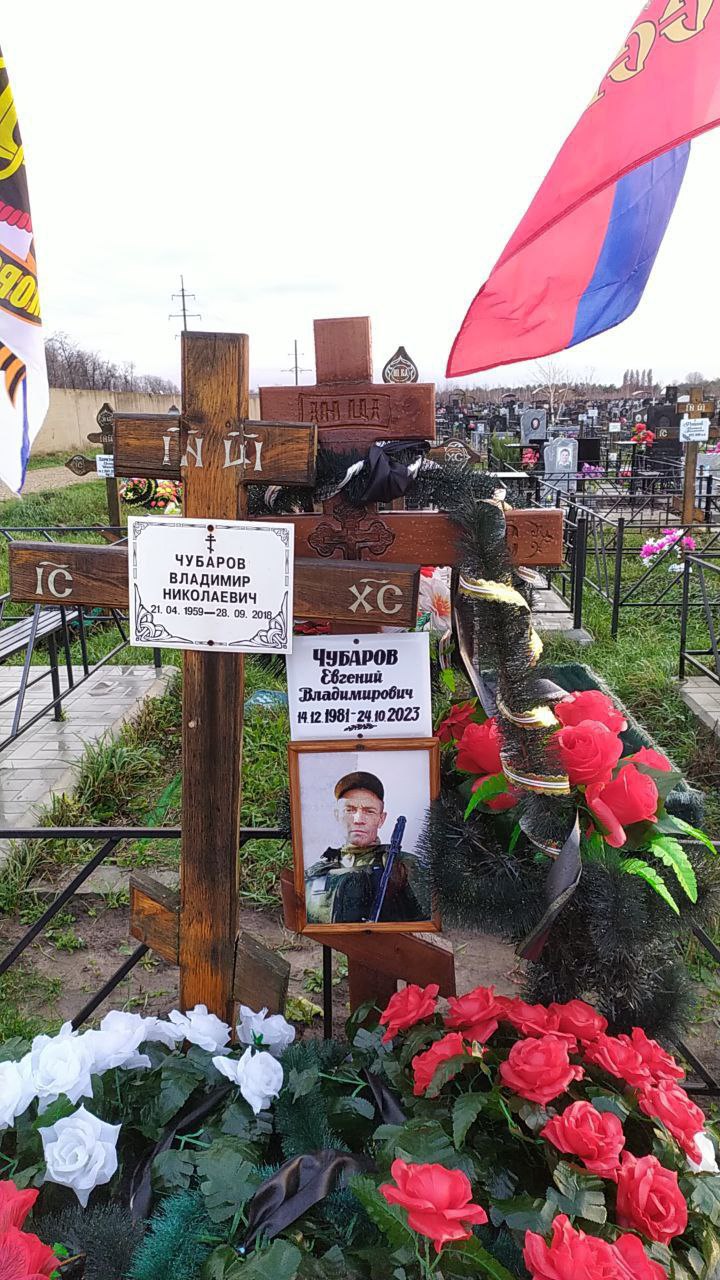 Фотография Чубаров Владимир Николаевич, погибший солдат СВО