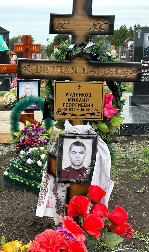 Фотография Будников Михаил Георгиевич, погибший солдат СВО