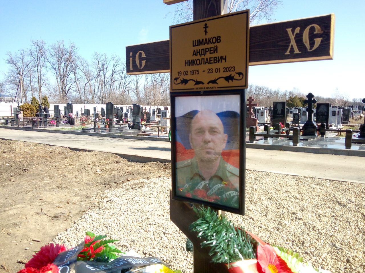 Фотография Шмаков Андрей Николаевич, погибший солдат СВО