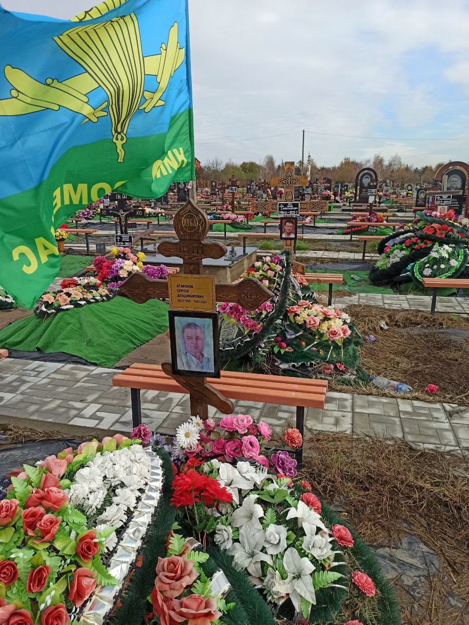 Фотография Агафонов Сергей Владимирович, погибший солдат СВО