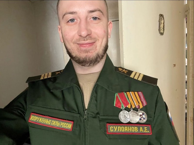 Фотография Сулоянов Алексей Евгеньевич, погибший солдат СВО