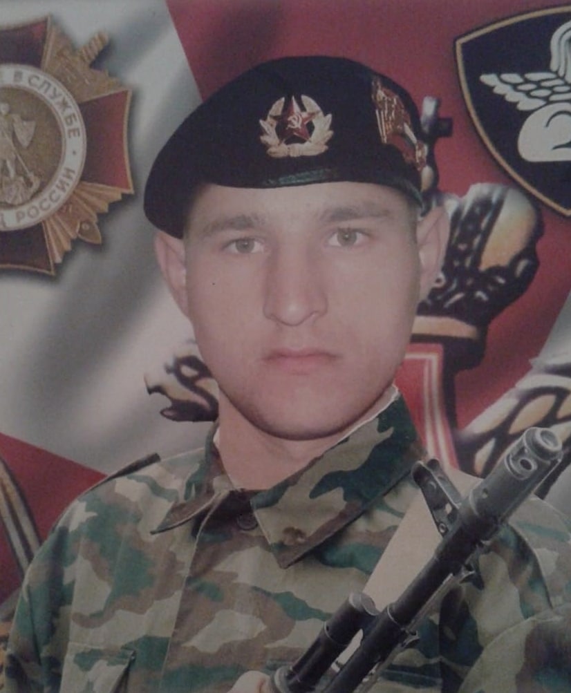 Фотография Мещеряков Виталий Владиславович, погибший солдат СВО