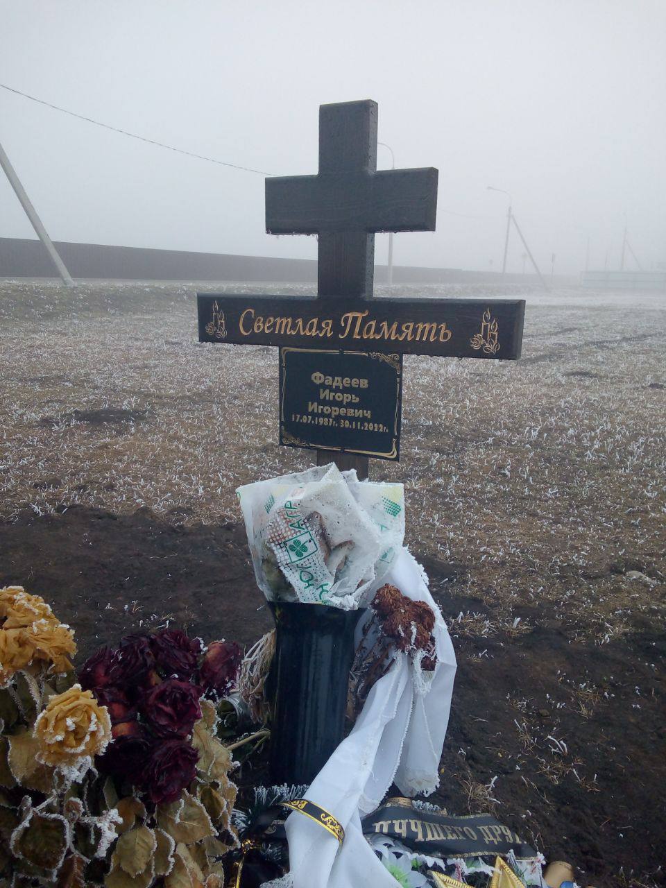 Фотография Фадеев Игорь Игоревич, погибший солдат СВО