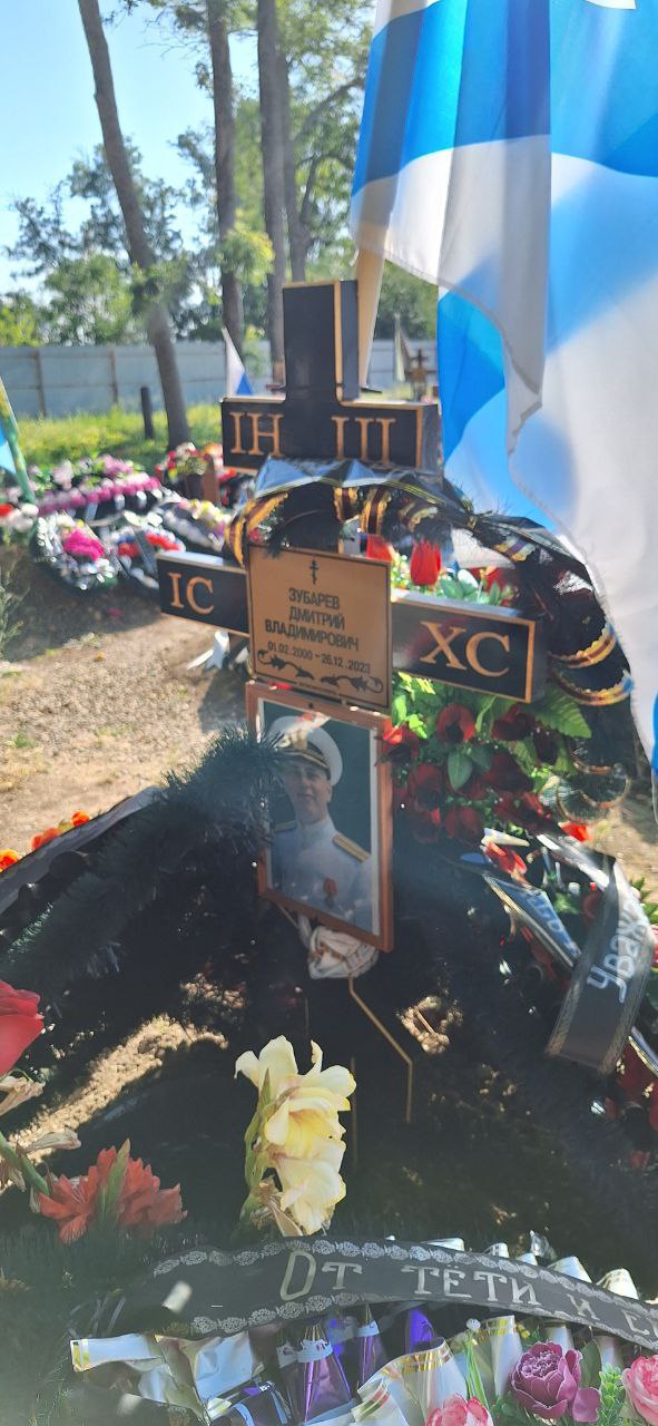 Фотография Зубарев Дмитрий Владимирович, погибший солдат СВО