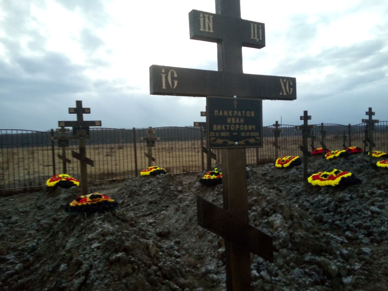 Фотография Митрофанов Виктор Геннадиевич, погибший солдат СВО