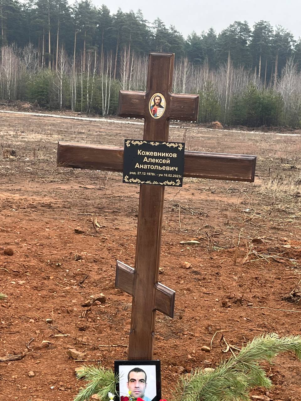 Фотография Тазырачев Максим Фёдорович, погибший солдат СВО