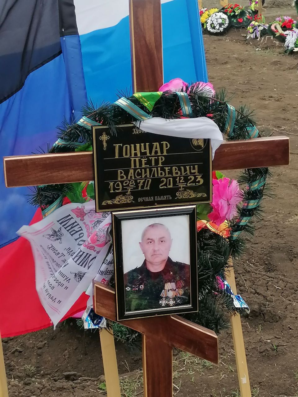Фотография Гончар Петр Васильевич, погибший солдат СВО