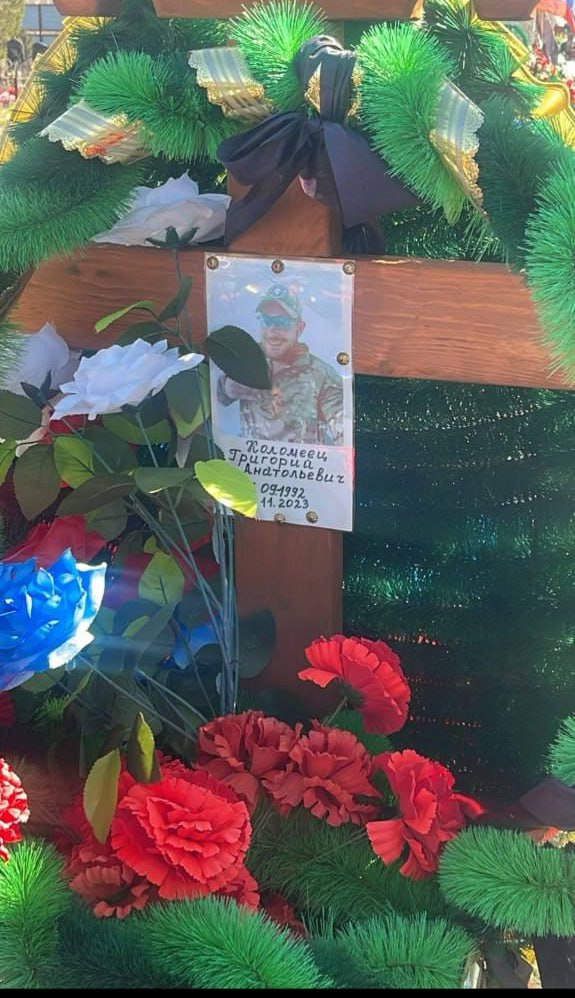 Фотография Коломеец Григорий Анатольевич, погибший солдат СВО