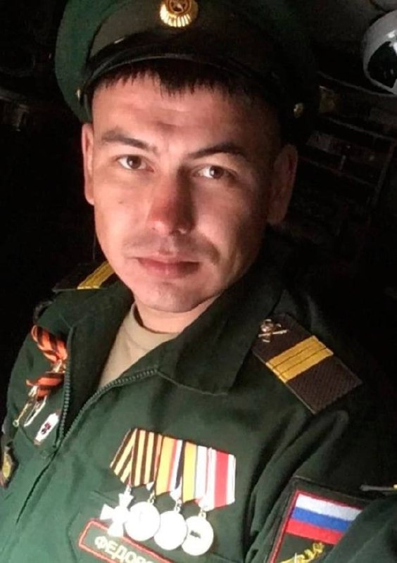 Фотография Федоров Вадим Сергеевич, погибший солдат СВО