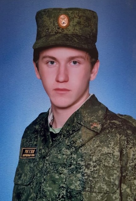 Фотография Тимощенко Александр Анатольевич, погибший солдат СВО