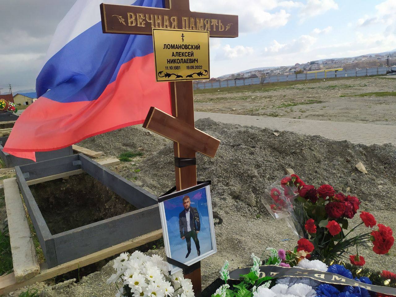Фотография Ломановский Алексей Николаевич, погибший солдат СВО