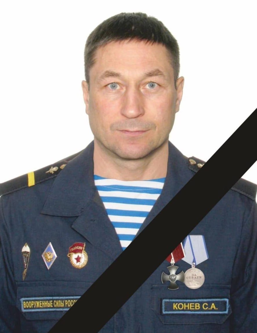 Фотография Конев Спартак Александрович, погибший солдат СВО