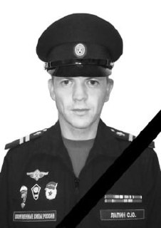 Фотография Лапин Сергей, погибший солдат СВО