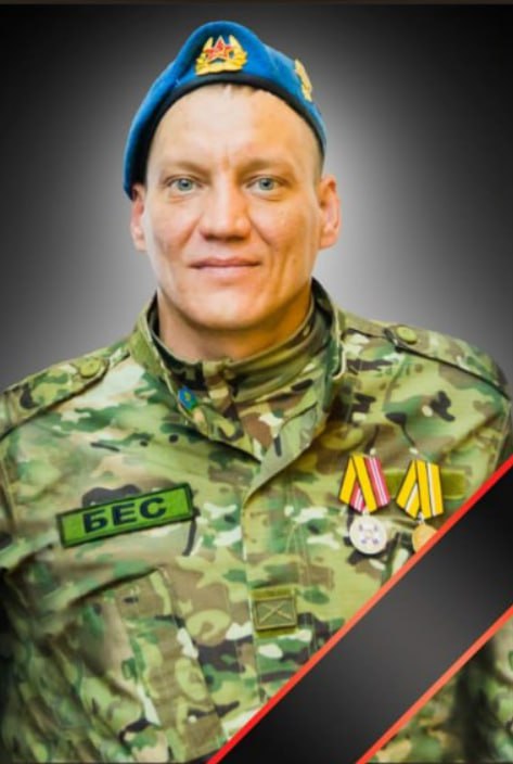 Фотография Батухтин Олег Николаевич, погибший солдат СВО